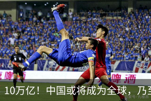 10万亿！中国或将成为全球，乃至人类历史上，第一个“电力王国”